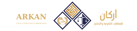 مكتب أركان Logo